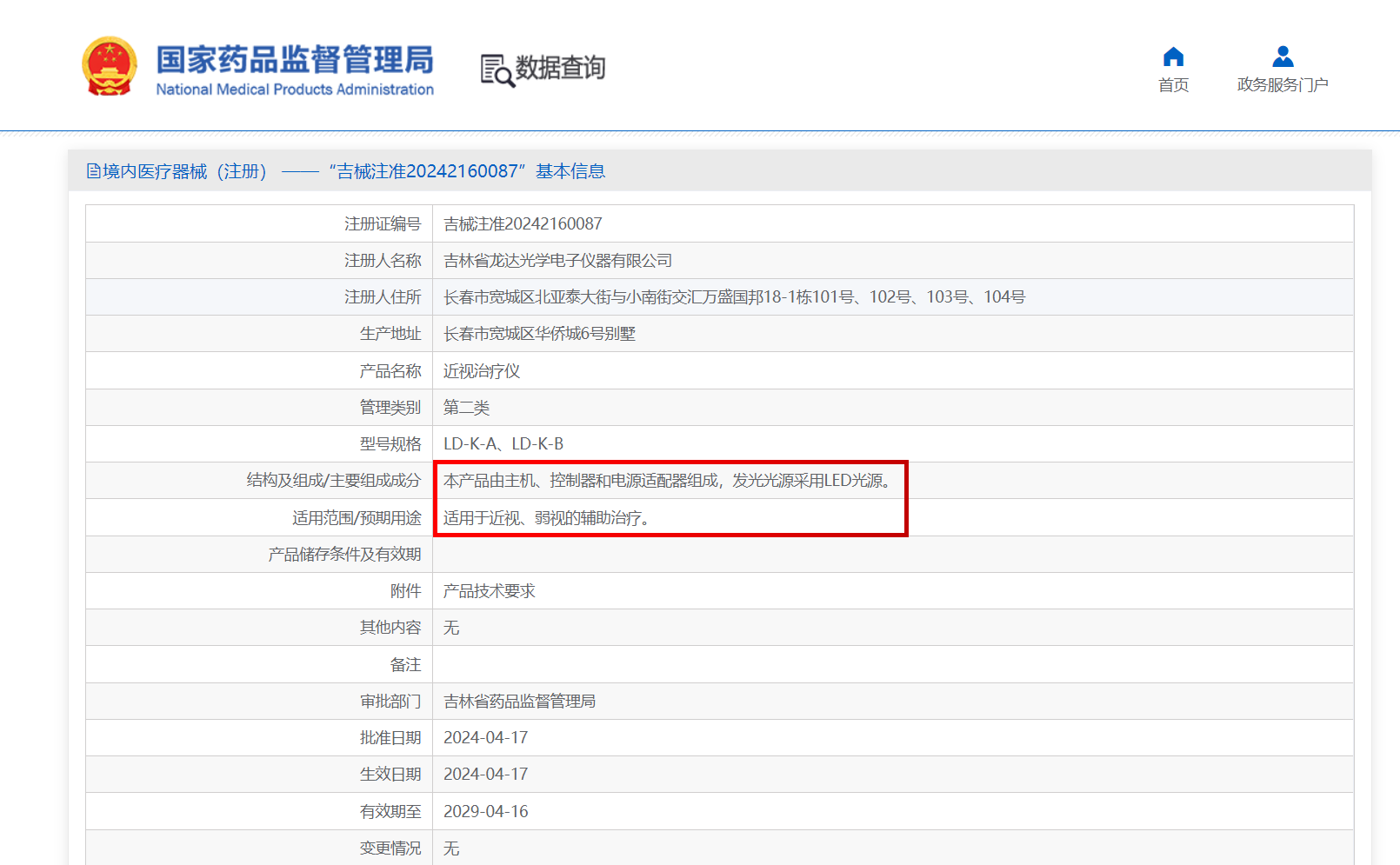 1753153738914407.png 5364094b66b4719987f2004acc0cce3.png